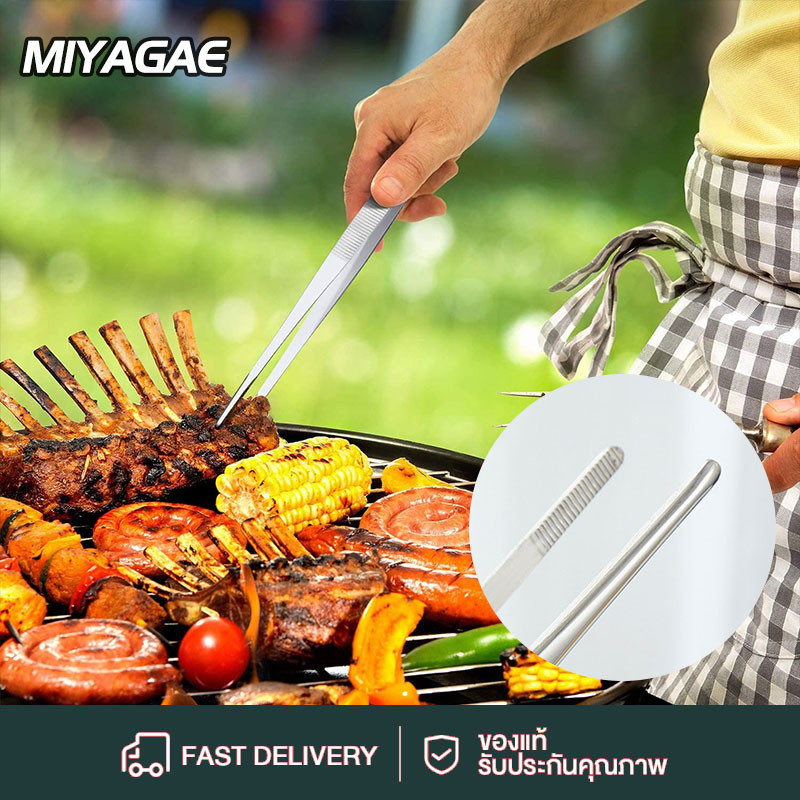 MIYAGAE 25ซม.ที่คีบอาหาร ที่คีบ แหนบ ที่หนีบอาหาร ที่คีบเนื้อ ที่คีบบาร์บีคิว bbq ที่คีบสแตนเลส ทำจากสแตนเลส ที่คีบอาหา