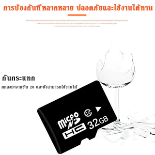 【MQQ】Memory Card การ์ดสำหรับกล้องวงจรปิด แท้ 32GB เมมโมรี่การ์ด TF การ์ด SD 100MB/s