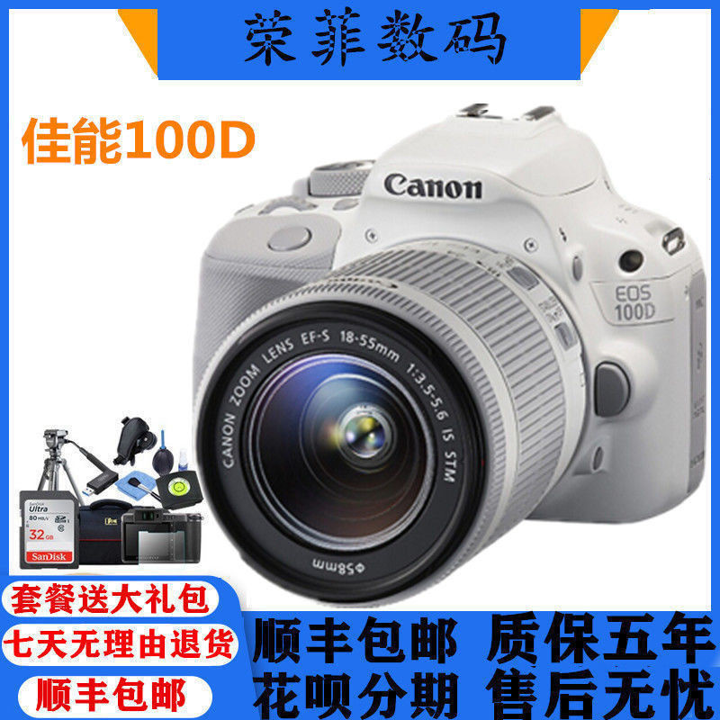 Canon EOS 100D 200D 600D 700D SLR ระดับมืออาชีพกล้องดิจิตอลท่องเที่ยว HD ระดับเริ่มต้น