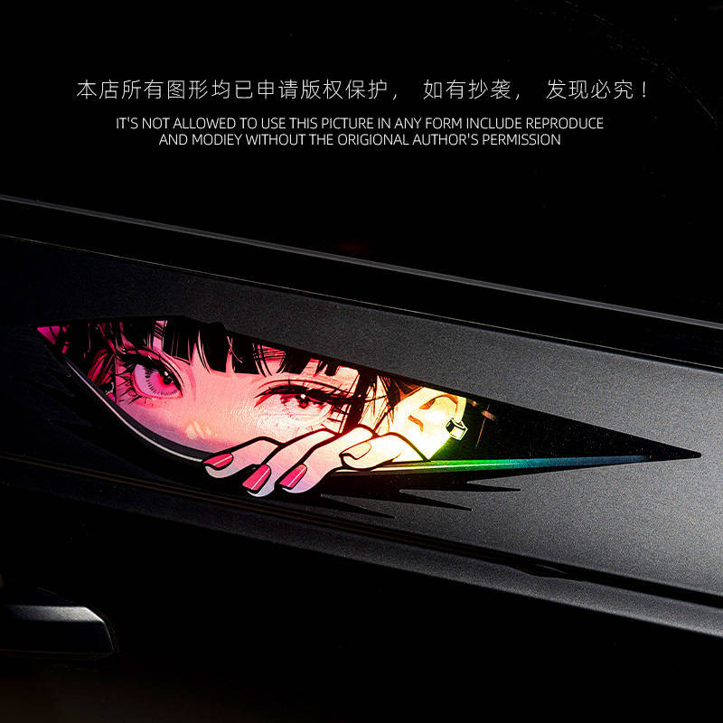 Automobile Sticker Bumper Stickers Paper Anime Animation Girl Eye Laser Electric Car Motorcycle Comp