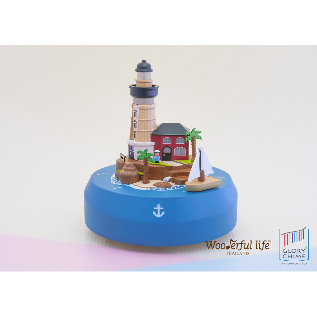 Wooderful life กล่องดนตรีไฟฟ้า ประภาคาร เพลง Isle of Capri