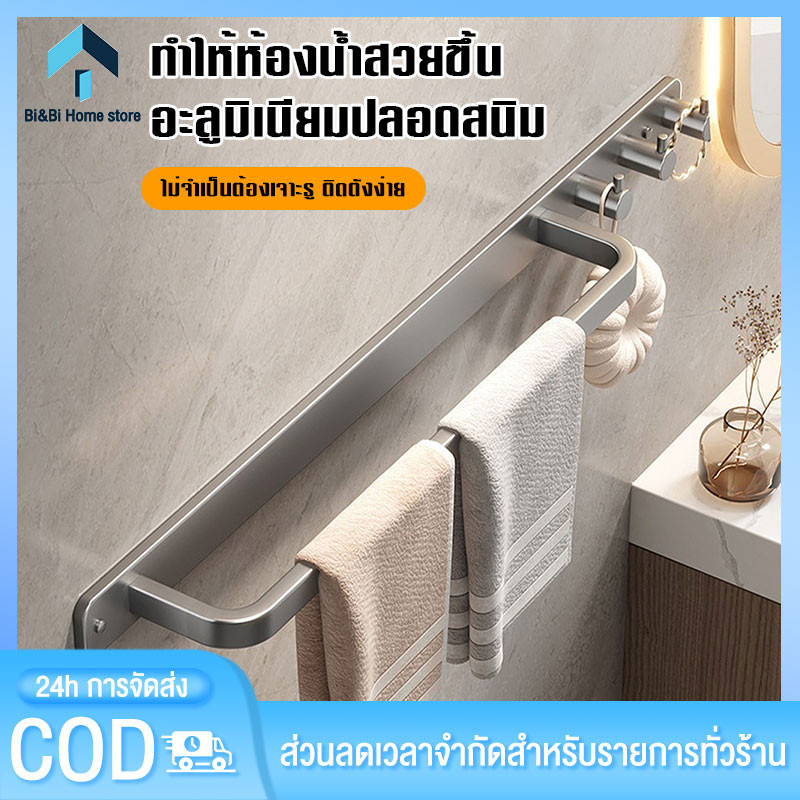 ชั้นวางห้องน้ำ ไม่ต้องเจาะรู ชั้นเก็บของติดผนัง กันน้ำและกันสนิม，ขาตั้งมุม，ชั้นวางสบู่，ราวแขวนผ้าเช็ดตัว