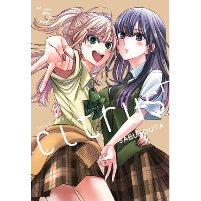 Citrus ซีตรัส เล่ม 1 - 10 และ Citrus+ เล่ม 1 - 5 ( มังงะ ) ( เซนชู )