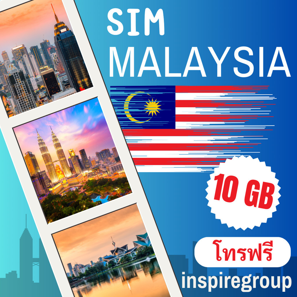 Malaysia SIM Malaysia 10GB/7days-4G/5G all areas-free calls in the network