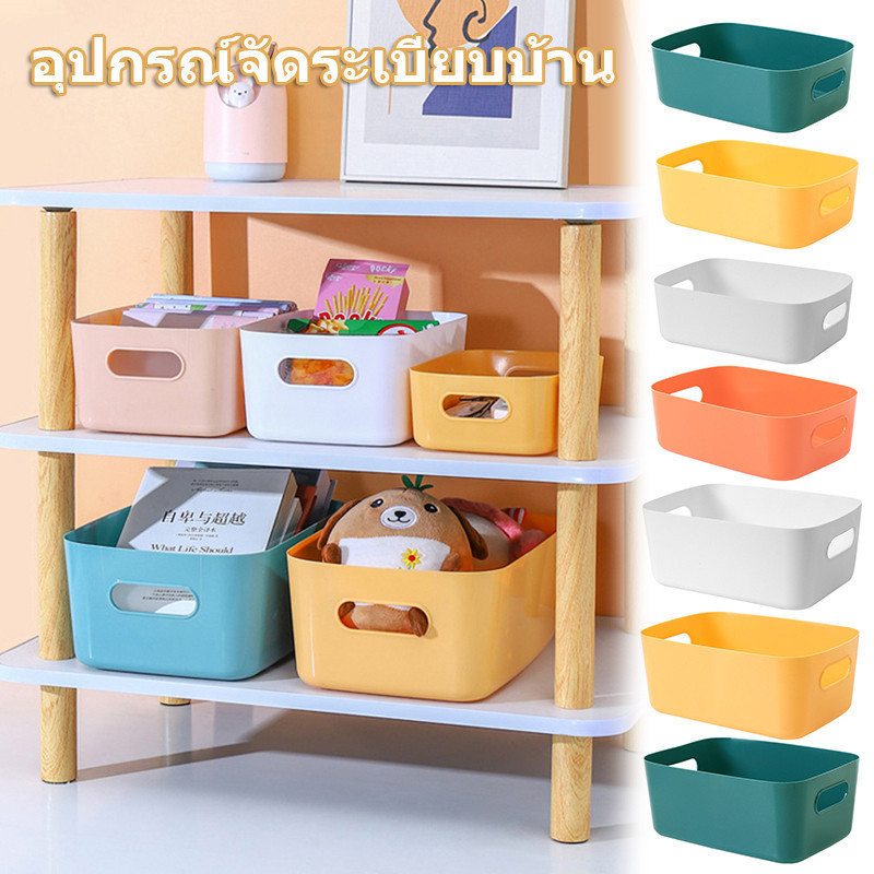 กล่องเก็บของพลาสติกมัลติฟังก์ชั่น - Desktop Sundries Storage Basket - เครื่องเขียน Assortment Organizer - สําหรับ USB Data Line, เครื่องสําอาง, เครื่องประดับ, ขนม - มีที่จับ