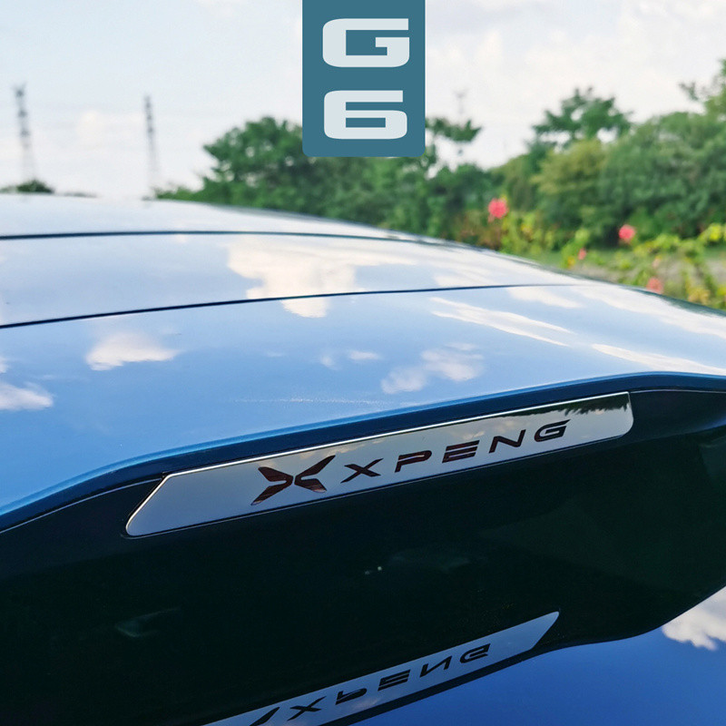 xpeng g6 แพทช์ตกแต่งไฟเบรค xiaopeng accesory - รูปที่ 3