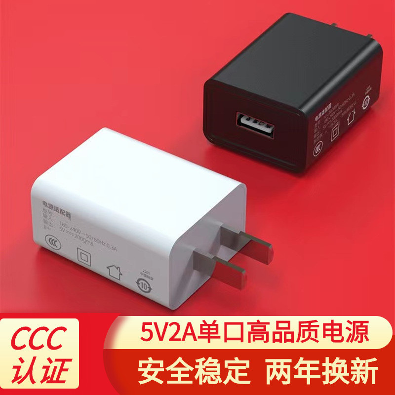 สายชาร์จ 5v2a เครื่องชาร์จหัวล็อค 5V1A สายชาร์จ usb หัวชาร์จ จัดส่งฟรี 5v2a เครื่องชาร์จลายนิ้วมือล็