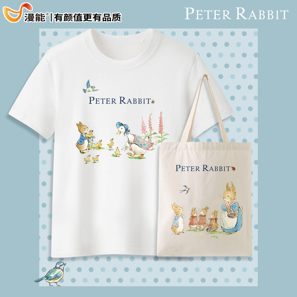 【OMG】 peter rabbit ตุ๊กตา peter rabbit peter rabbit พวงกุญแจ peter rabbit กล่องสุ่ม อุปกรณ์ต่อพ่วงแอ