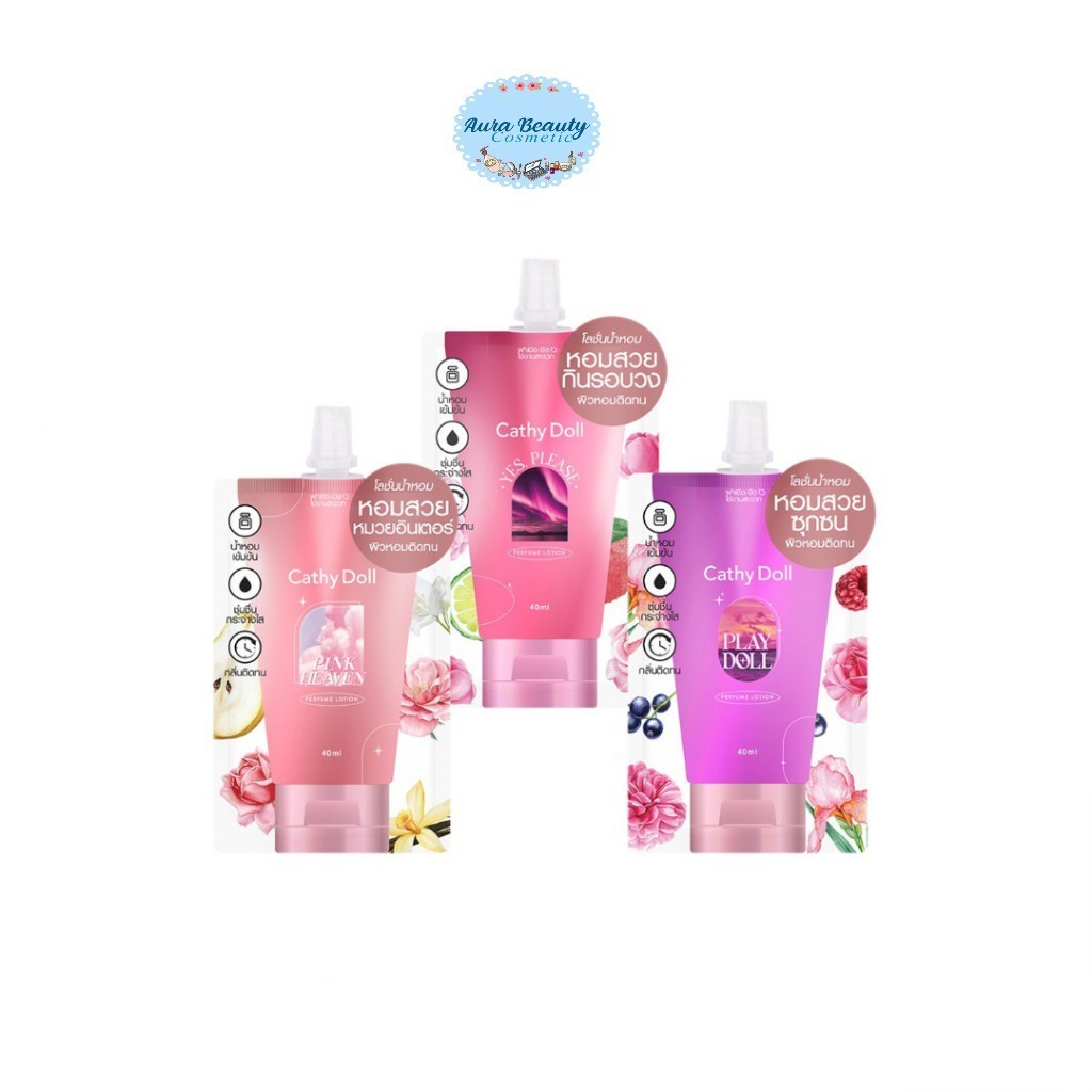 (1ซอง) Cathy Doll โลชั่นน้ำหอม เพอร์ฟูมโลชั่น 40ml เคที่ดอลล์ 3 กลิ่นใหม่ Pink Heaven , Yes Please , Play Doll