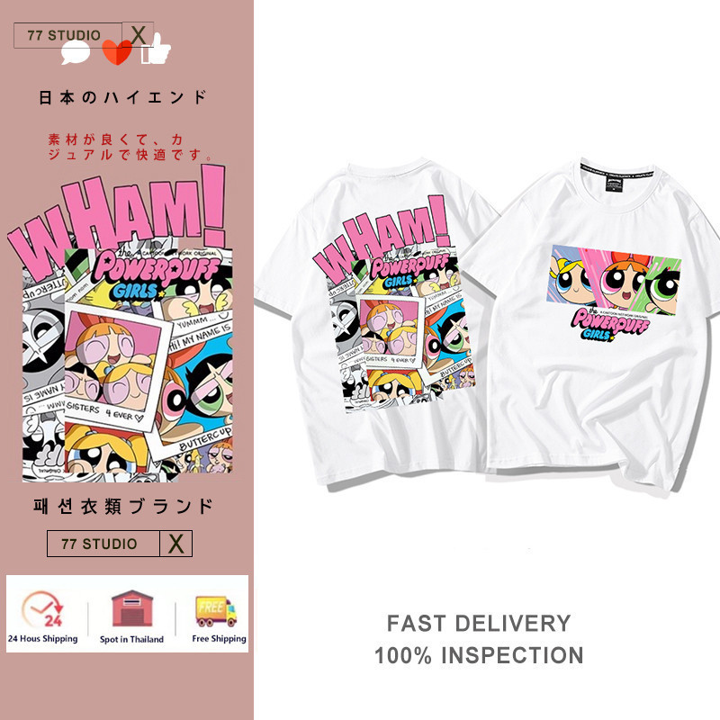 พร้อมส่ง เสื้อยืดแขนสั้น เสื้อยืด oversize t-shirt ผ้าคอตตอน ใส่สบายๆ สไตล์เกาหลี S-3XL
