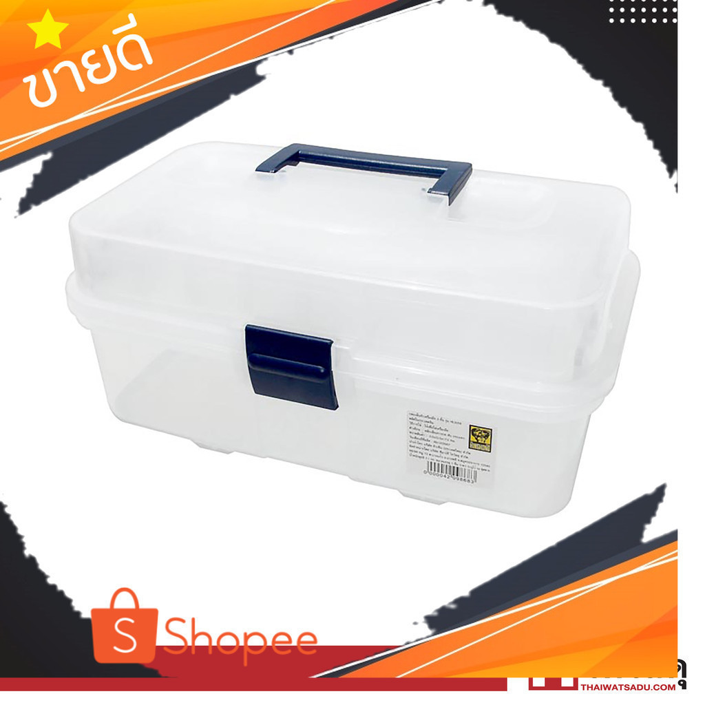 ลูกค้าช้อปง่าย กล่องใส่อะไหล่พลาสติก รุ่น HL3059 ขนาด 13 นิ้ว สีใส