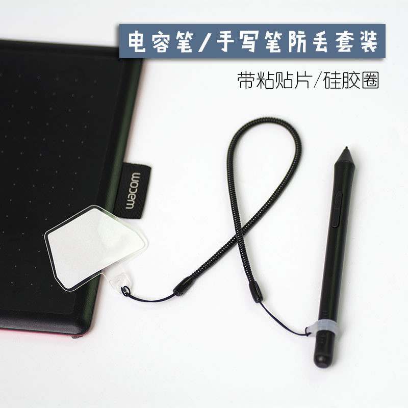 [PYM] การออกแบบสร้างสรรค์ Anti-lost Capacitive ปากกาฤดูใบไม้ผลิสายรัด Stylus เชือกยืดหยุ่นโทรศัพท์มือถือ Lanyard คลิปปะเก็น Anti-dropping