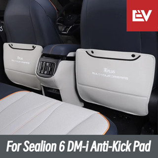 สําหรับ Sealion 6 DM-i หลังจากที่นั่ง Anti-Kick Pad หนังสีเท…