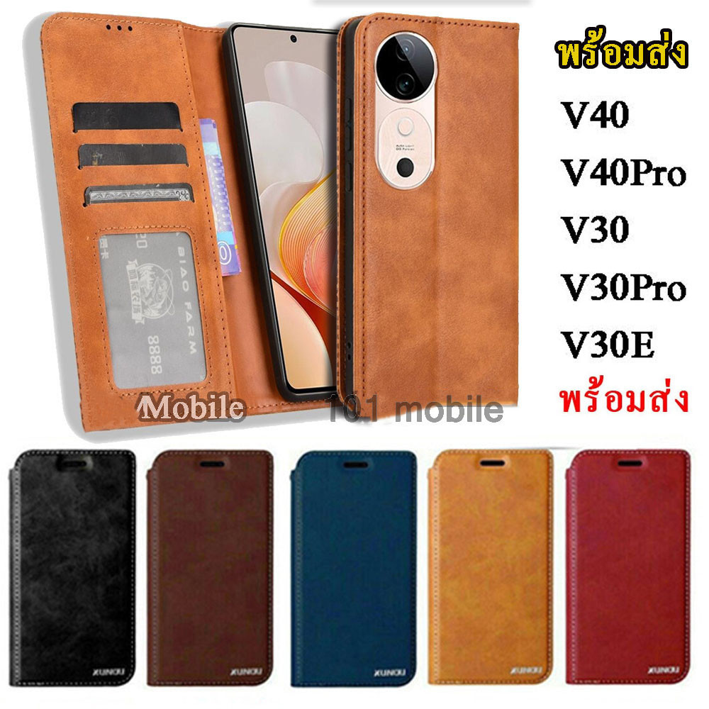 S19 (V40) เคส กระเป๋าหนัง ตั้งได้ สำหรับ VIVO V40 V40Pro (2024) S19 S19Pro V30 V30E V30Pro Y03 Y18 Y28 Y100 Y27S Y36