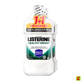 ลิสเตอรีน เฮลตี้ ไบรท์ น้ำยาบ้วนปากเพื่อฟันขาวอย่างเป็นธรรมช…