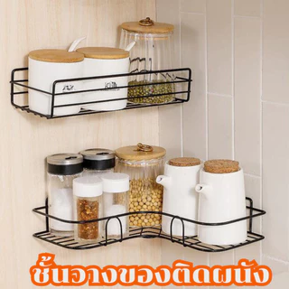 ตะแกรงวางของรุ่นไม่ต้องเจาะผนัง ชั้นติดผนัง ที่วางของเอนกประสงค์