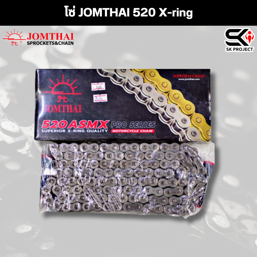 โซ่ JOMTHAI 520 X-ring ของแท้ส่งไว!!