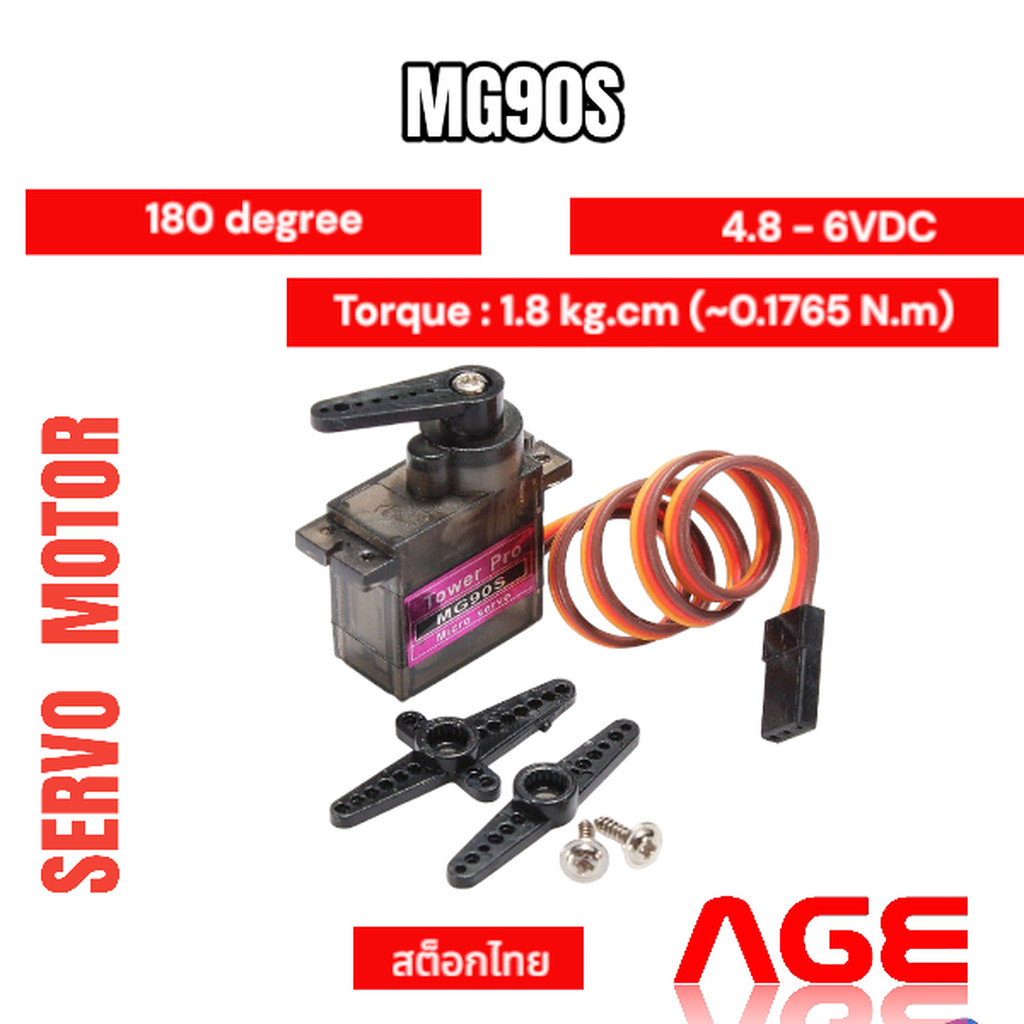 MG90S Micro Servo Motor 180 degree