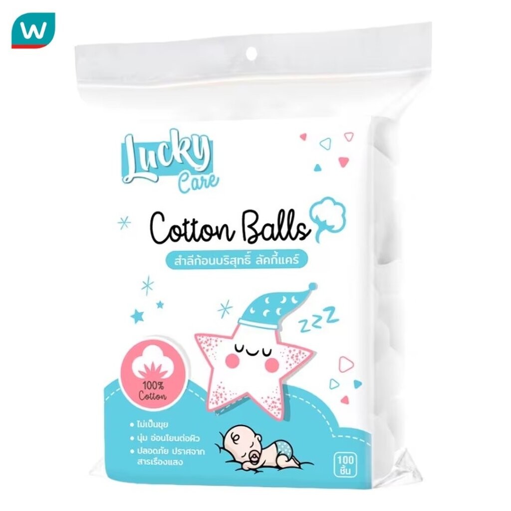 Lucky ลัคกี้ แคร์ สำลีก้อนบริสุทธิ์ 100ก้อน