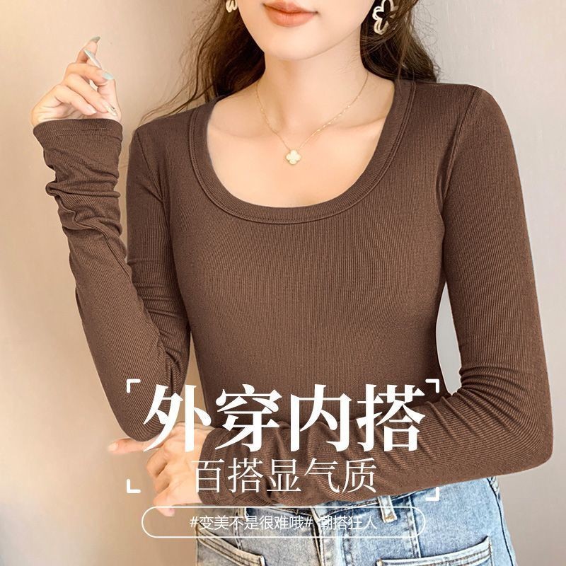 [HY] M-3xl เกลียว U-คอ Bottoming เสื้อผู้หญิงสีทึบด้านในกระชับแขนยาว Slim-