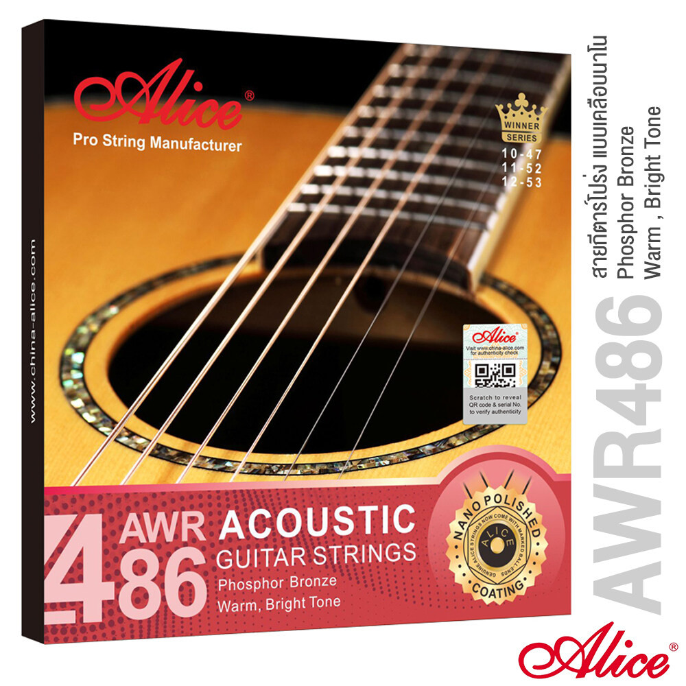 Alice® AWR486 สายกีตาร์โปร่ง เคลือบนาโนกันสนิม (Nano Polished Coating) แกนสายคาร์บอนสตีลเข้มข้มสูง สายพันวัสดุ Phosphor.