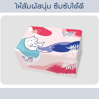 💕(รุ่น99ยกหิ้ว) 1หิ้ว10ห่อเล็ก หนา4ชั้น กระดาษทิชชู่ (240แผ่น) เนื้อกระดาษคุณภาพดี /2043