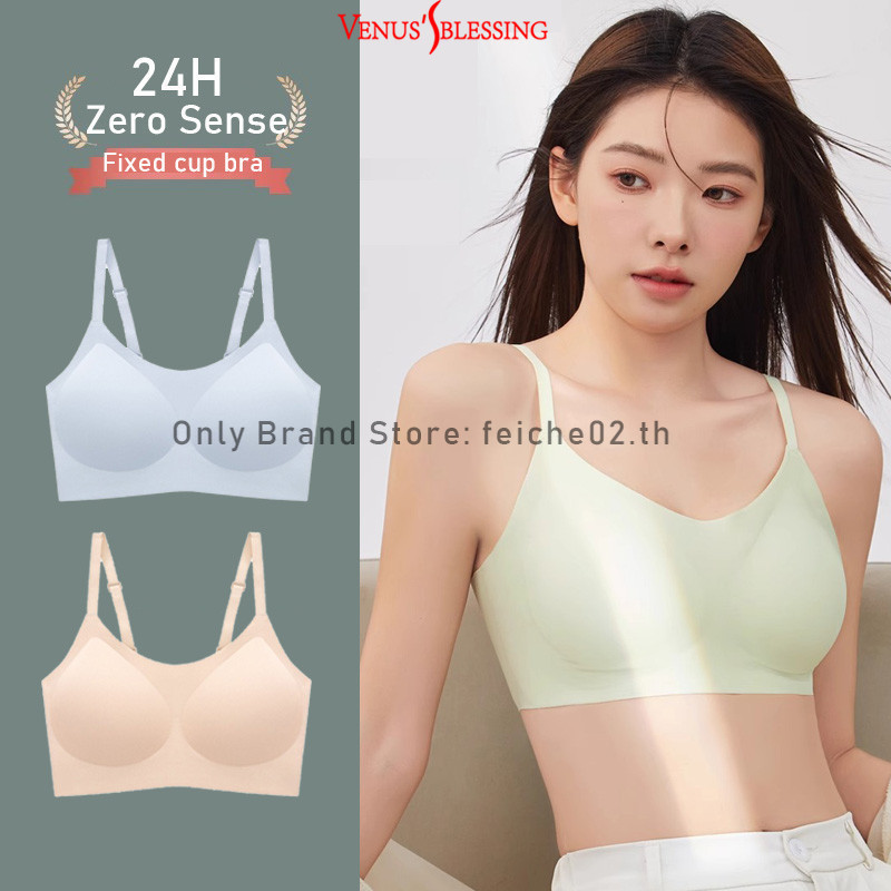 [Easy day bra 2.0] สายรัดบาง คลาวด์ ไร้รอยต่อ ยู-บรา ผู้หญิงชุดชั้นในเสื้อกั๊กสไตล์ขนาดใหญ่แสดงหน้าอกเล็กถ้วยคงที่ชุดชั้นในขนา