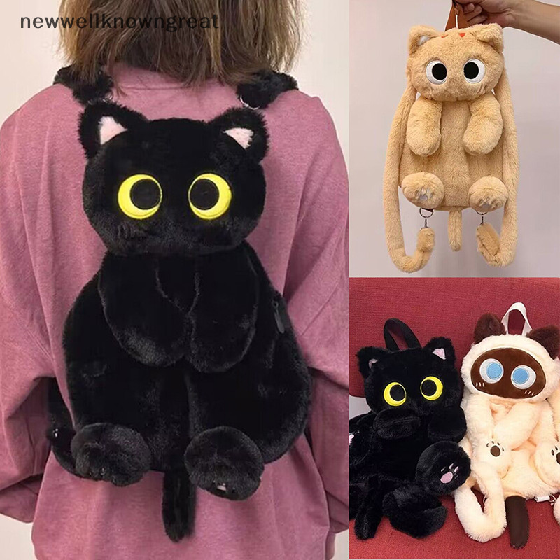 Newwellknowngreat Big Eyes กระเป๋าเป้สะพายหลังตุ๊กตาน่ารักความจุขนาดใหญ่ตุ๊กตาสัตว์กระเป๋าสาวนุ่มของขวัญ CAD