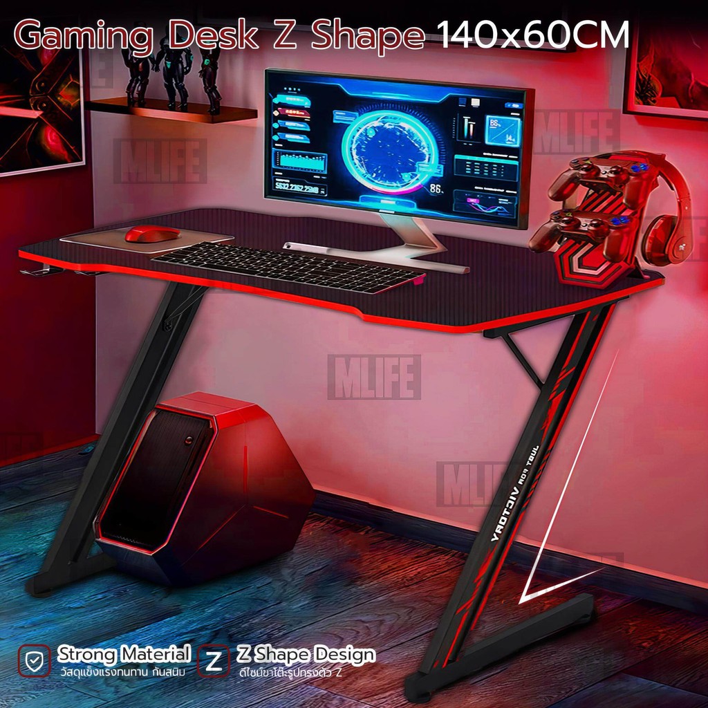 MLIFE - โต๊ะเกมมิ่ง โต๊ะคอมพิวเตอร์ ขาทรง Z หน้ากว้าง 140cm 120cm โต๊ะเกมส์ – Gaming Table Gaming De