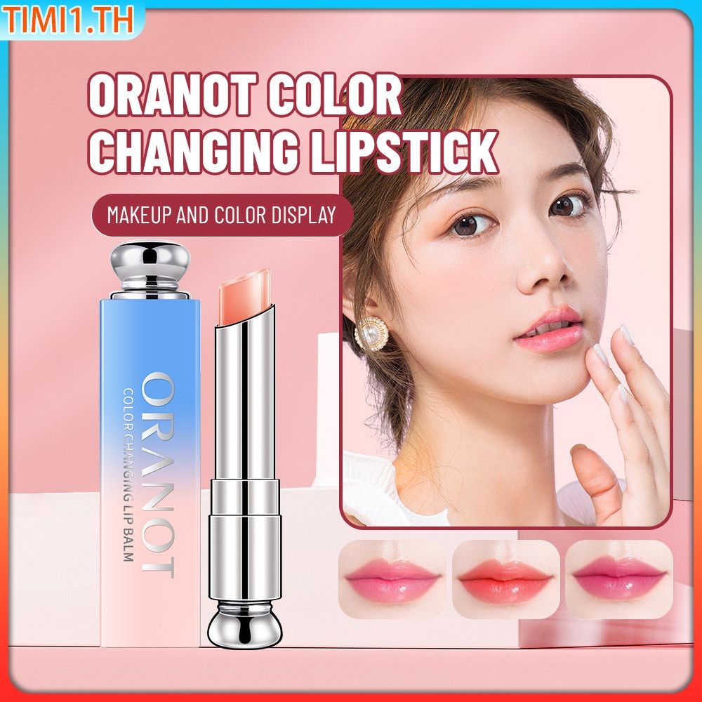 ลิปสติก Oranot 3 สี ให้ความชุ่มชื้นและป้องกันการแห้งกร้าน ให้สัมผัสอบอุ่น พร้อมไล่เฉดสี | timi1