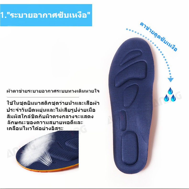 พื้นรองเท้านวดฝ่าเท้านุ่มสบายและยืดหยุ่นสำหรับผู้ชายและผู้หญิงขนาด 35-46