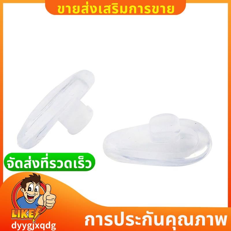 แป้นจมูกซิลิคอนวงรี แบบนิ่ม สําหรับแว่นตา (โปร่งใส 5 คู่)