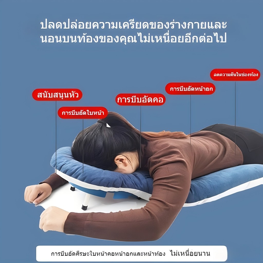 FYP หมอนนอนคว่ำหน้า มีช่องหายใจสะดวก หมอนรองศีรษะ พร้อมแกน ปรับความสูงได้ หมอนรองคว่ำหน้า - รูปที่ 2