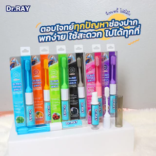 ￼Dr.RAY แปรงสีฟันพกพา (รุ่น D82) ยาสีฟัน 10 กรัม แปรงสีฟัน 2 in 1 แปรงพกพา ยาสีฟัน สำหรับพกพา Toothbrush+Toothpaste