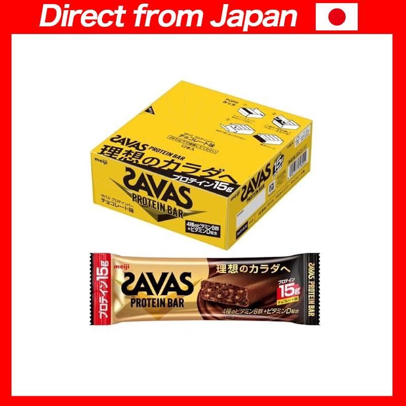 Savas (SAVAS) Protein Bar Chocolate Flavor 12 bars x 1 box Protein 15g Vitamin Formulated Bar Type M