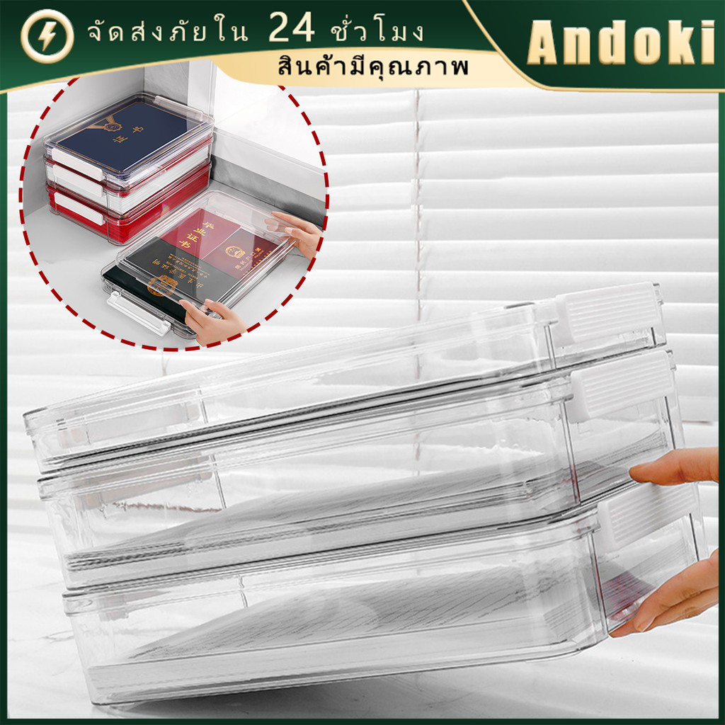 กล่องเก็บเอกสาร A4 ลิ้นชักพลาสติกแบบใส มีตัวล็อก กันชื้นได้ สำหรับจัดเก็บเอกสารสำคัญ