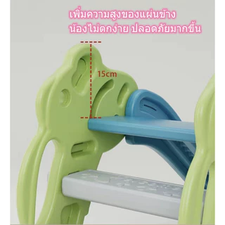 NB-TOYS สไลเดอร์เด็กพับเก็บได้ สไลเดอร์ลายไดโนเสาร์ ของเล่นสนาม ของเล่นเด็ก ขนาดใหญ่
