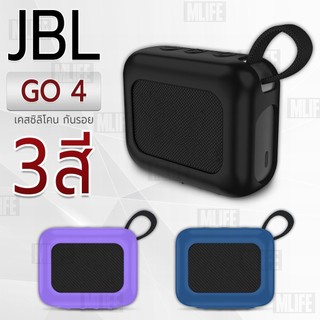 MLIFE - เคส JBL Go 4 เคสกันรอย เคสกันกระแทก ซิลิโคน เคสหูฟัง สายคล้องคอ หูฟังบลูทูธ - Earphone Case Soft Silicone Go4