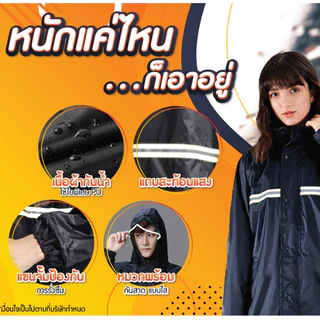 พรีเมี่ยมชุดกันฝน เสื้อกันฝนผู้ใหญ่หนา ชุดกันฝน แถบสะท้อนแสง เสื้อกันฝนมอเตอร์ไซค์ เสื้อและกางเกงกันฝน