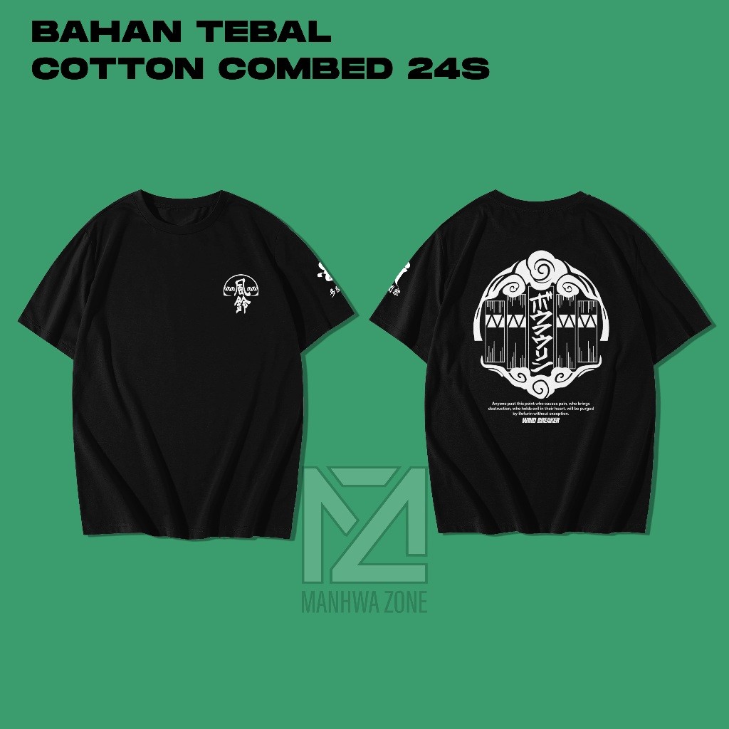 💯 เสื ้ อยืด Bofurin Anime Wind Breaker/T เสื ้ อ High School Furin Bofurin Wind Breaker s-5xl