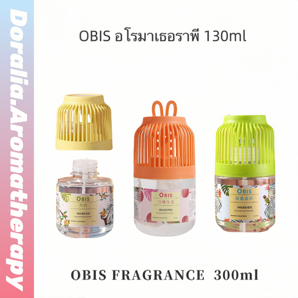 300ml น้ำหอมอโรม่า ดับกลิ่น ในห้อง กลิ่นหอมของโรงแรม น้ำหอมห้องน้ำ กลิ่นพีชสดชื่น