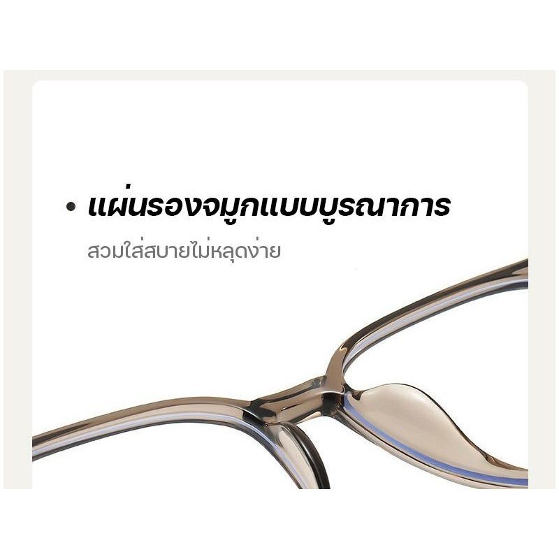 แว่นสายตาสั้นเลนส์ออโตเมติก ออกแดดเปลี่ยนสี UV400 แว่นกรองแสง ผญ แว่นตา แว่นสายตาออโต Super Auto Blue Lens กันUV99%