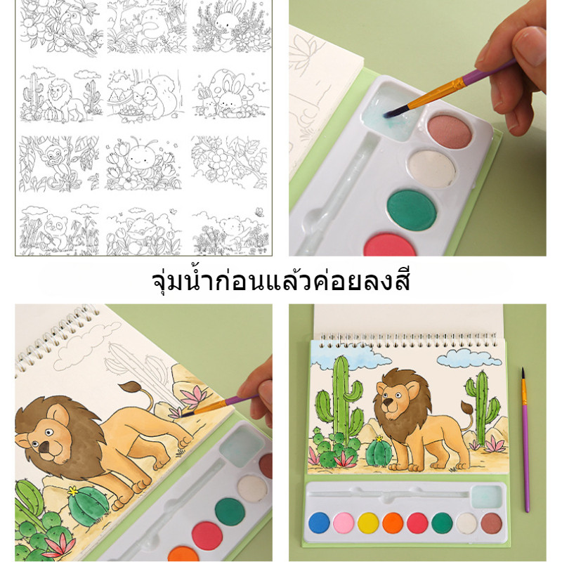 สมุดระบายสีน้ําสําหรับเด็ก สัตว์การ์ตูน ทําเอง เม็ดสีแบบพกพา 24 หน้า ระบายสีเด็ก สมุดระบายสี - รูปที่ 2