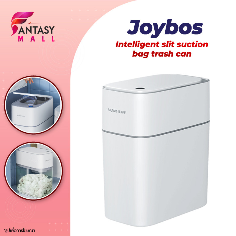 Joybos XCF21 ถังขยะดูดถุง ถังขยะอัจฉริยะ ถังขยะดูดถุงขยะอัจฉริยะ 9L Intelligent slit suction bag tra