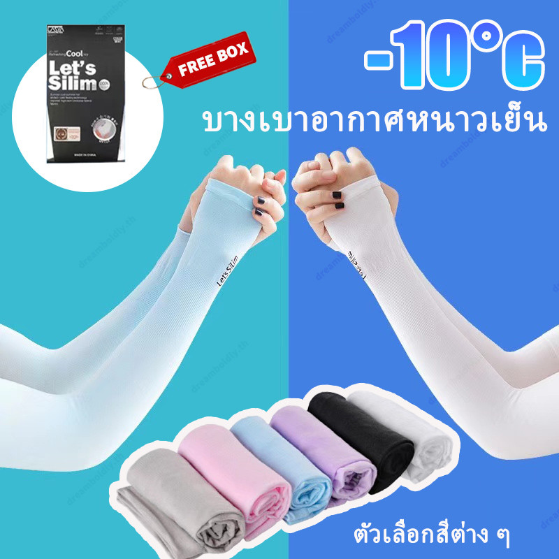 ครีมกันแดดแขนป้องกันรังสียูวีแขนนิ้วแขนป้องกันรังสีอัลตราไวโอเลต ไม่จํากัดเพศ
