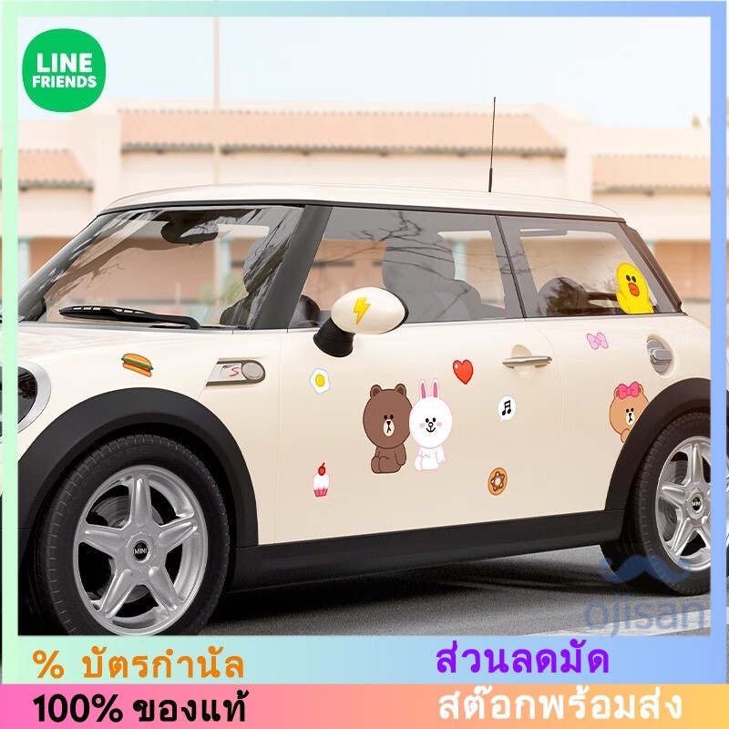 [LINE FRIENDS]สติ๊กเกอร์ติดรถยนต์ สติ๊กเกอร์ติดหมวกกันน็อค[LC]
