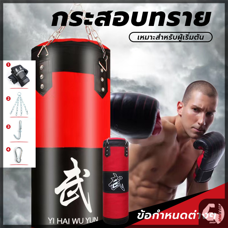 กระสอบทรายมวย กระสอบทราย กระสอบทรายชกมวยหนัง PU100 % แบบแขวนขนาด 80cm/100 กระสอบทรายตั้งพื้น กระสอบทรายชกมวย - รูปที่ 7