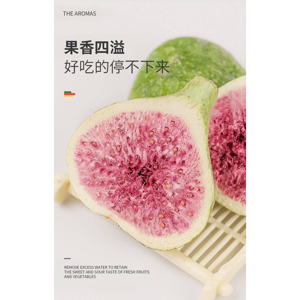 (Ran Ran Squirrel) มะเดื่อฟรีซดราย ผลไม้พร้อมทาน เกล็ดหิมะอบ กรอบมะเดื่อ กรอบผลไม้และผัก ของว่าง - รูปที่ 5