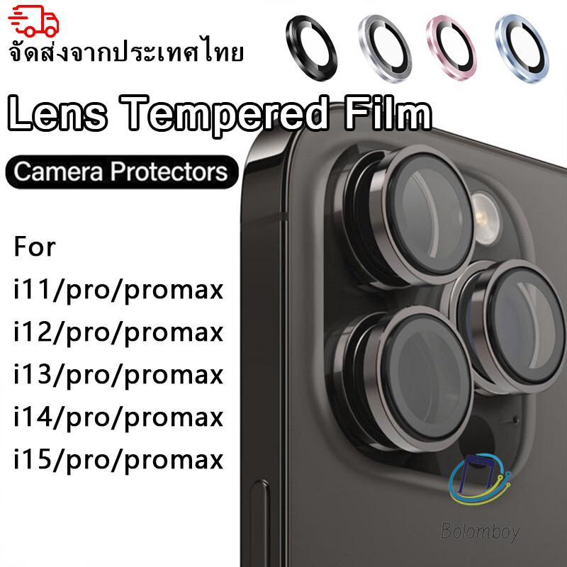 ส่งจากไทย ฟิล์มกระจก สำหรับ iPhone 15 14 13 12 11 Pro Max 15 Pro 16 Plus กระจกนิรภัย ป้องกันเลนส์กล้อง สำหรับ