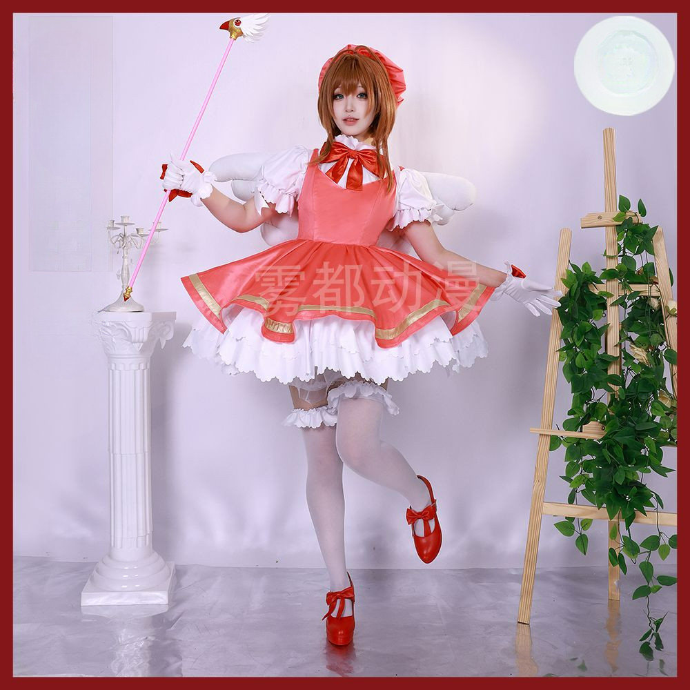 カードキャプターさくら KINOMOTO SAKURA Cosplay LI SYAORAN